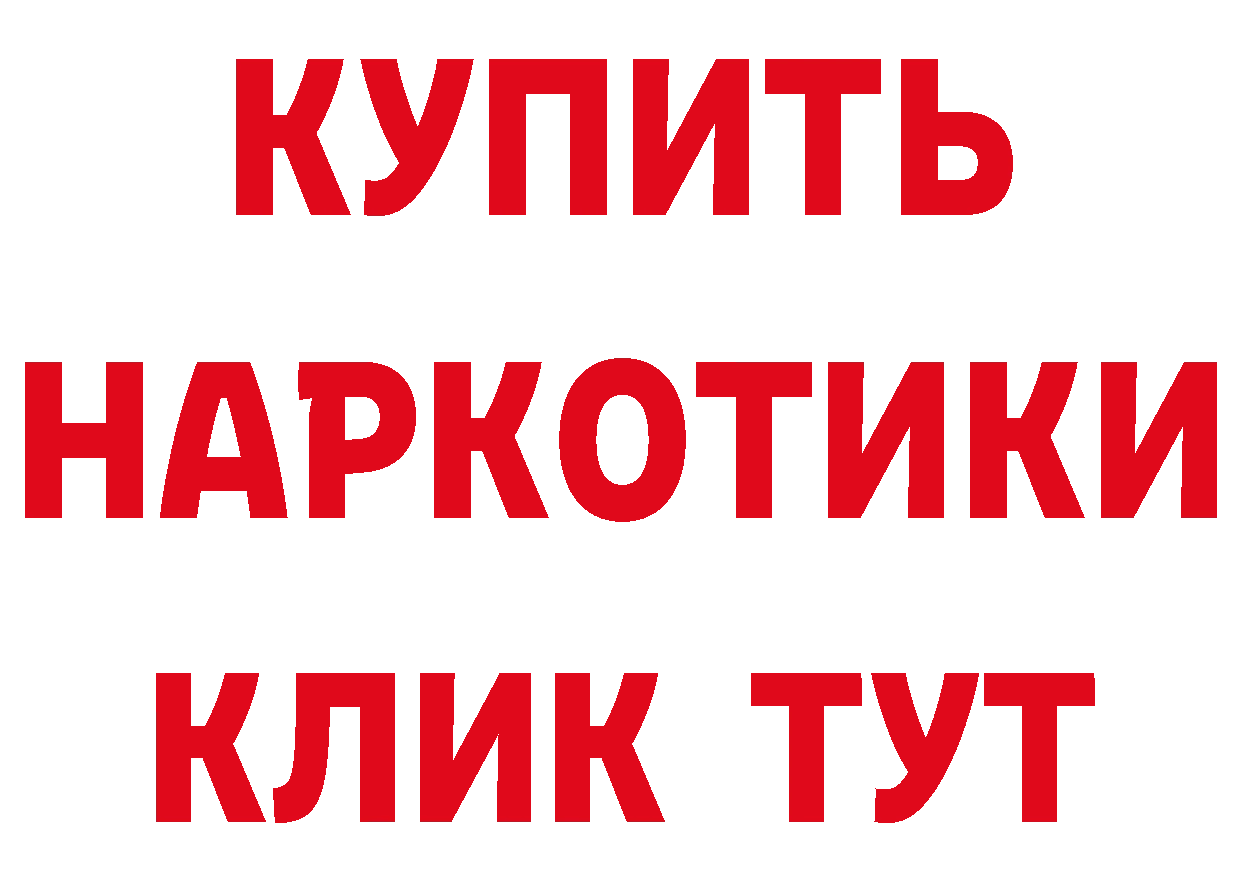 АМФ Розовый вход нарко площадка omg Багратионовск